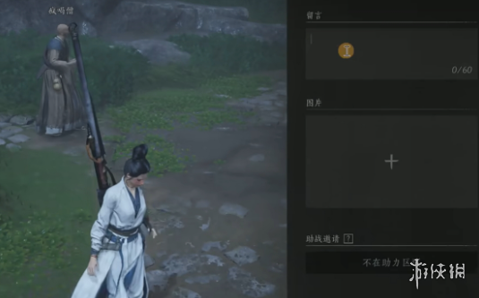 沧海攻略网5