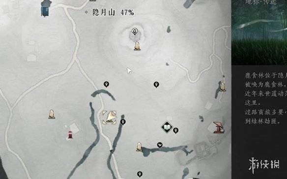 沧海攻略网2