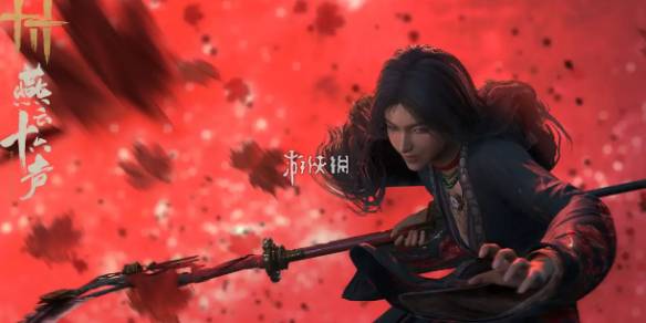 沧海攻略网1