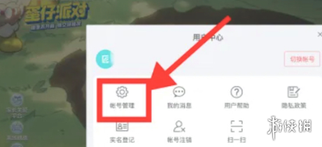 沧海攻略网3