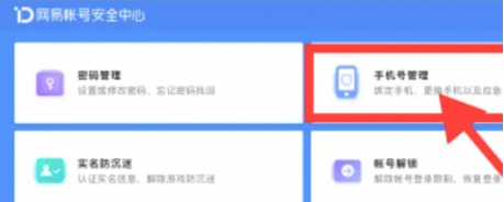 沧海攻略网4