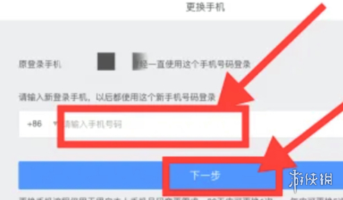 沧海攻略网5