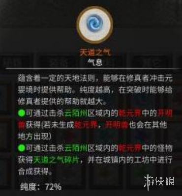 沧海攻略网1