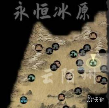 沧海攻略网2