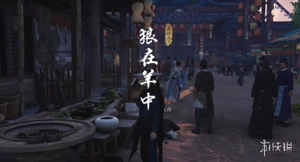 沧海攻略网6