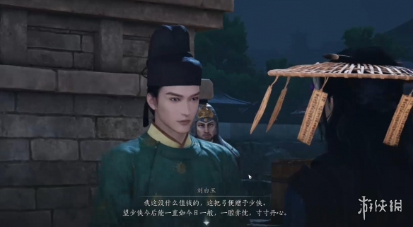 沧海攻略网7