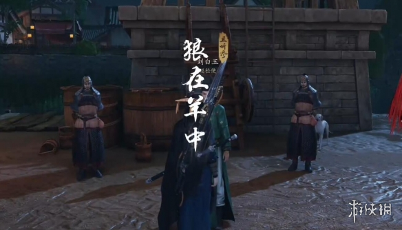 沧海攻略网8