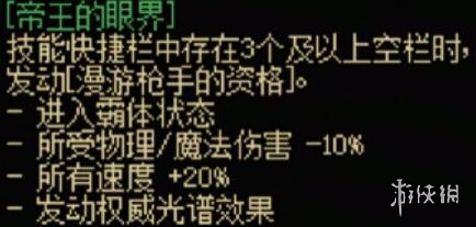 沧海攻略网2