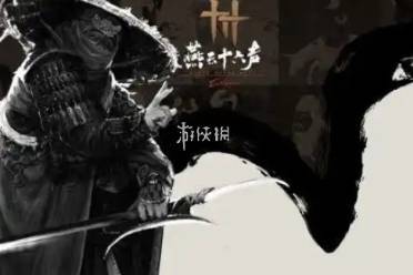 燕云十六声鹰愁岭宝箱位置大全