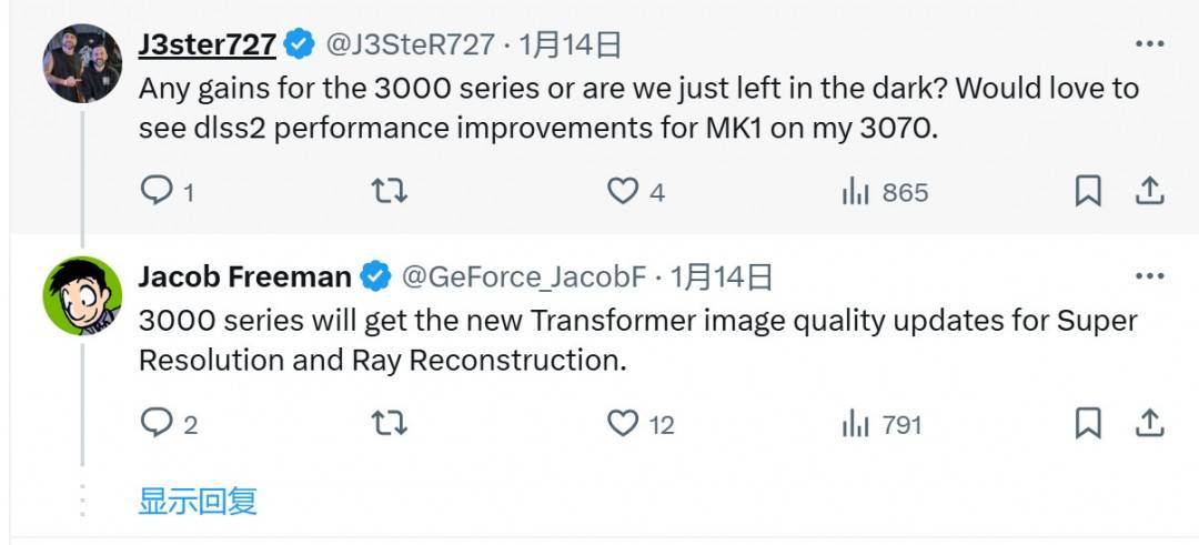 40系显卡DLSS 3将获升级 帧数更高、显存占用更低