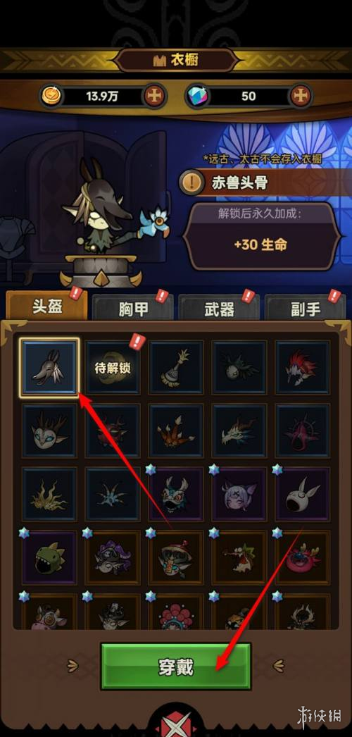沧海攻略网4