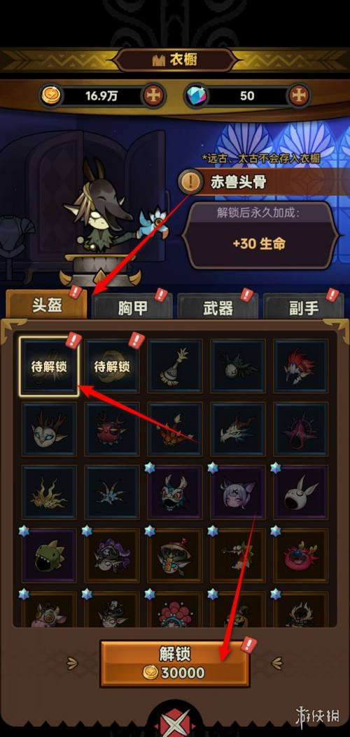 沧海攻略网3