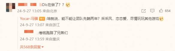 黑神话悟空DLC：精益求精，惊喜即将来临！