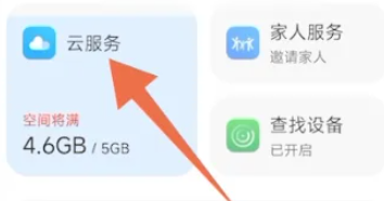 沧海攻略网2