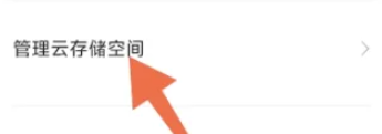 沧海攻略网3