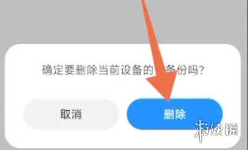沧海攻略网5