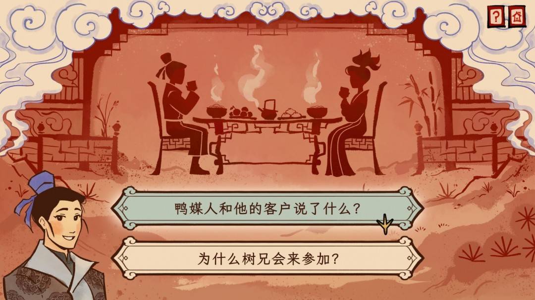 国风手绘解谜游戏《生肖纪 鸡哥和他的朋友们》公开 支持简繁体中文