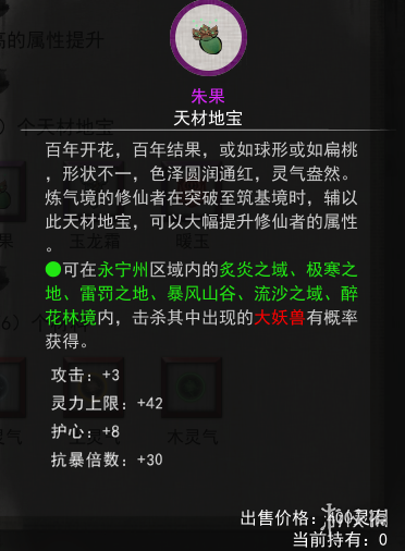 沧海攻略网2