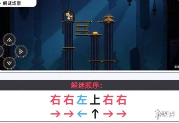 沧海攻略网3