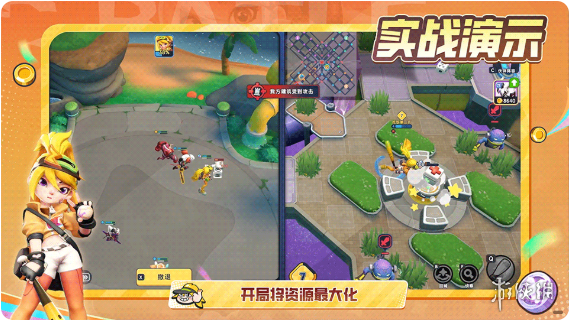 沧海攻略网2