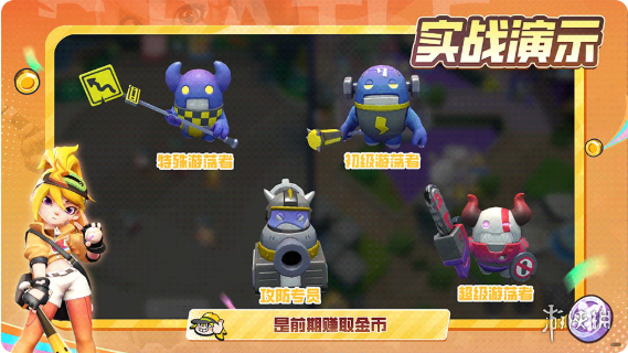 沧海攻略网3