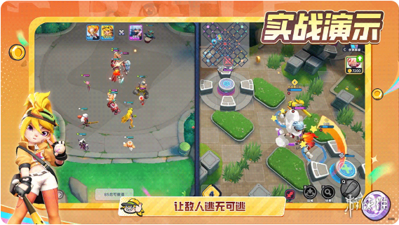 沧海攻略网4