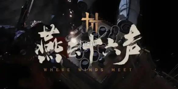 沧海攻略网1