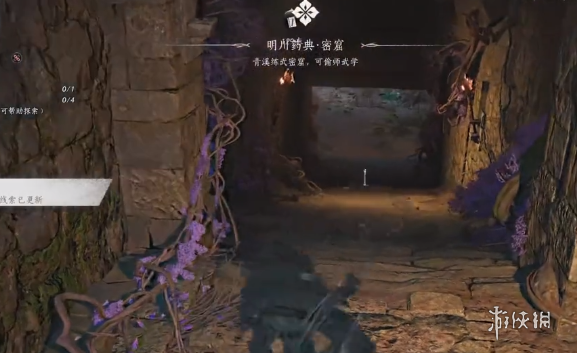 沧海攻略网4