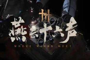 燕云十六声游龙柱使用方法