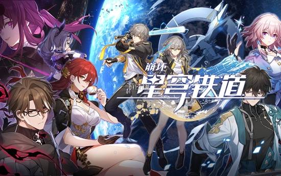 崩坏星穹铁道真实伤害机制介绍