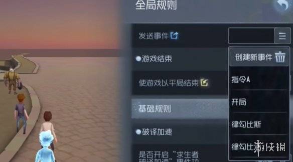 沧海攻略网2