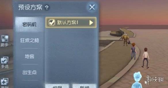 沧海攻略网8