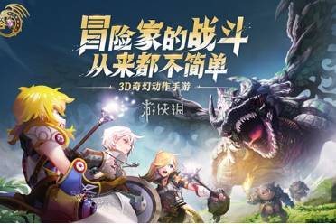 龙之谷世界第1天攻略