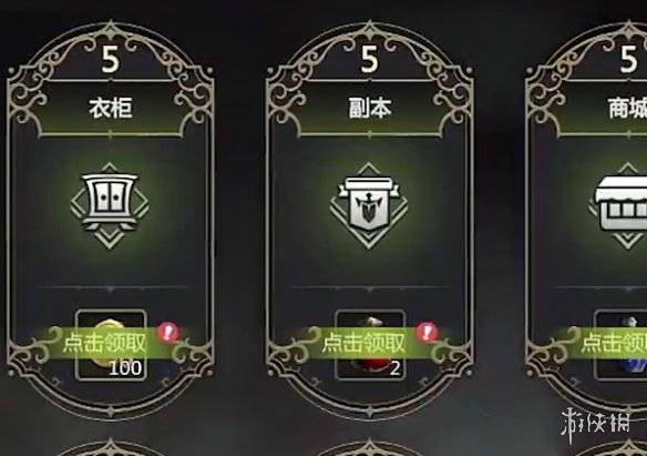 沧海攻略网2