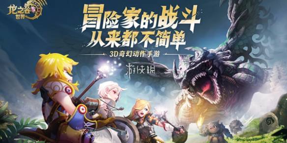 沧海攻略网1