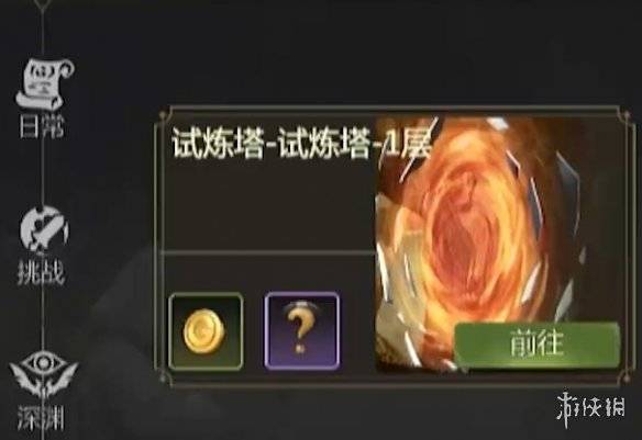 沧海攻略网4