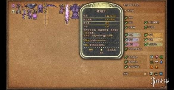 沧海攻略网2