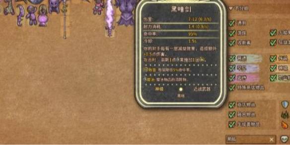 沧海攻略网1