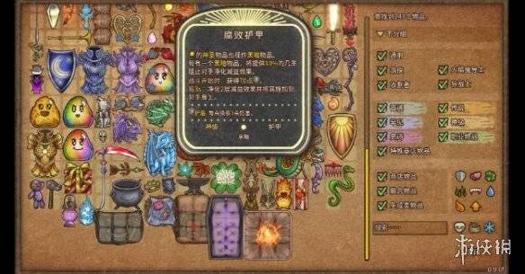 沧海攻略网3