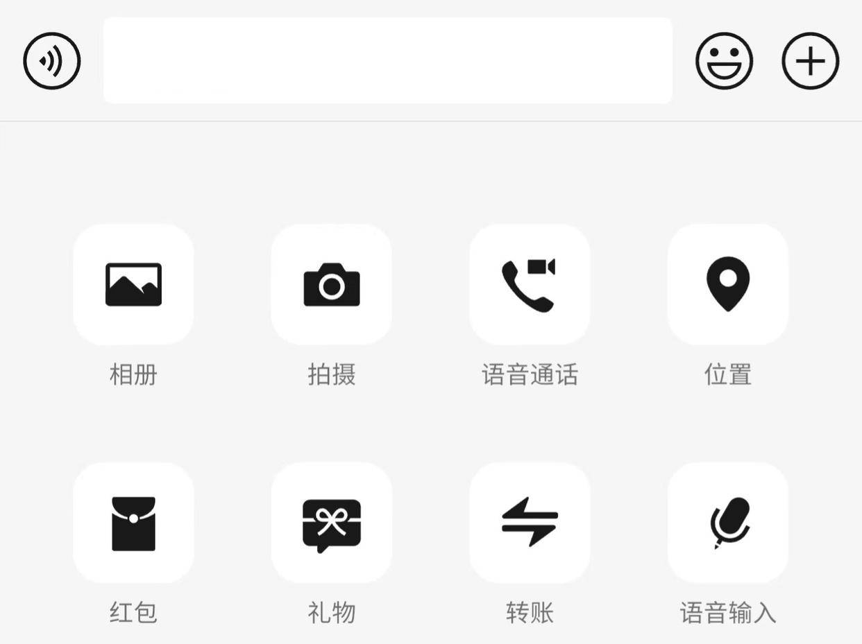 微信升级支持群聊天礼物功能，支持一对多送礼