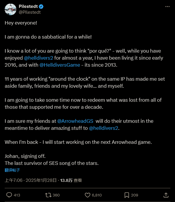 《绝地潜兵2》创意总监宣布休假：加班加点干了11年