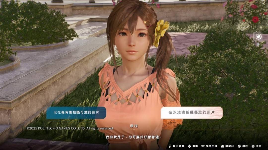 死或生：女神璀璨假期亮相台北电玩展，拍照玩法引人注目