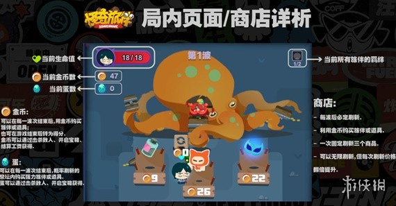 沧海攻略网4