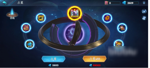 遇见龙手游如何找到占星功能  遇见龙手游占星功能详细介绍