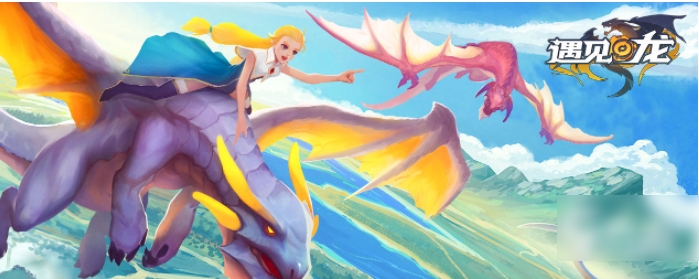 遇见龙手游怎么跳过战斗  遇见龙手游战斗技巧分享