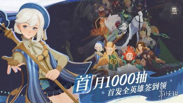 沧海攻略网3