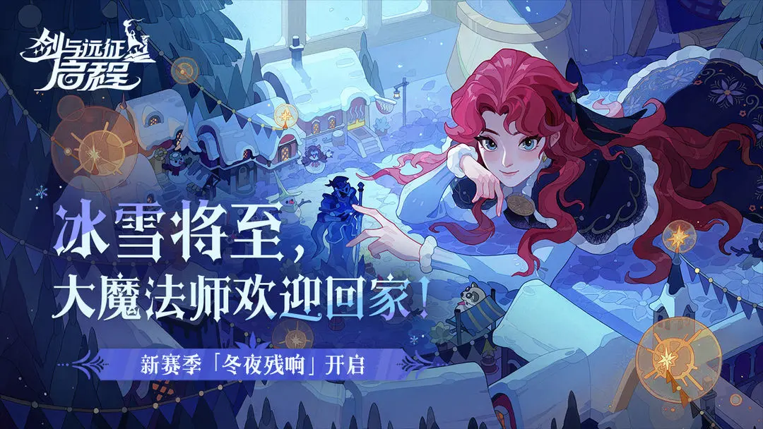 剑与远征启程钻石使用指南