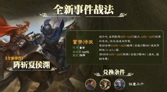 沧海攻略网1