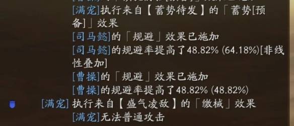 沧海攻略网2