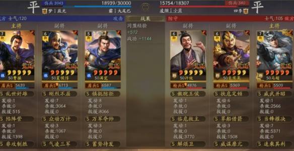 沧海攻略网5